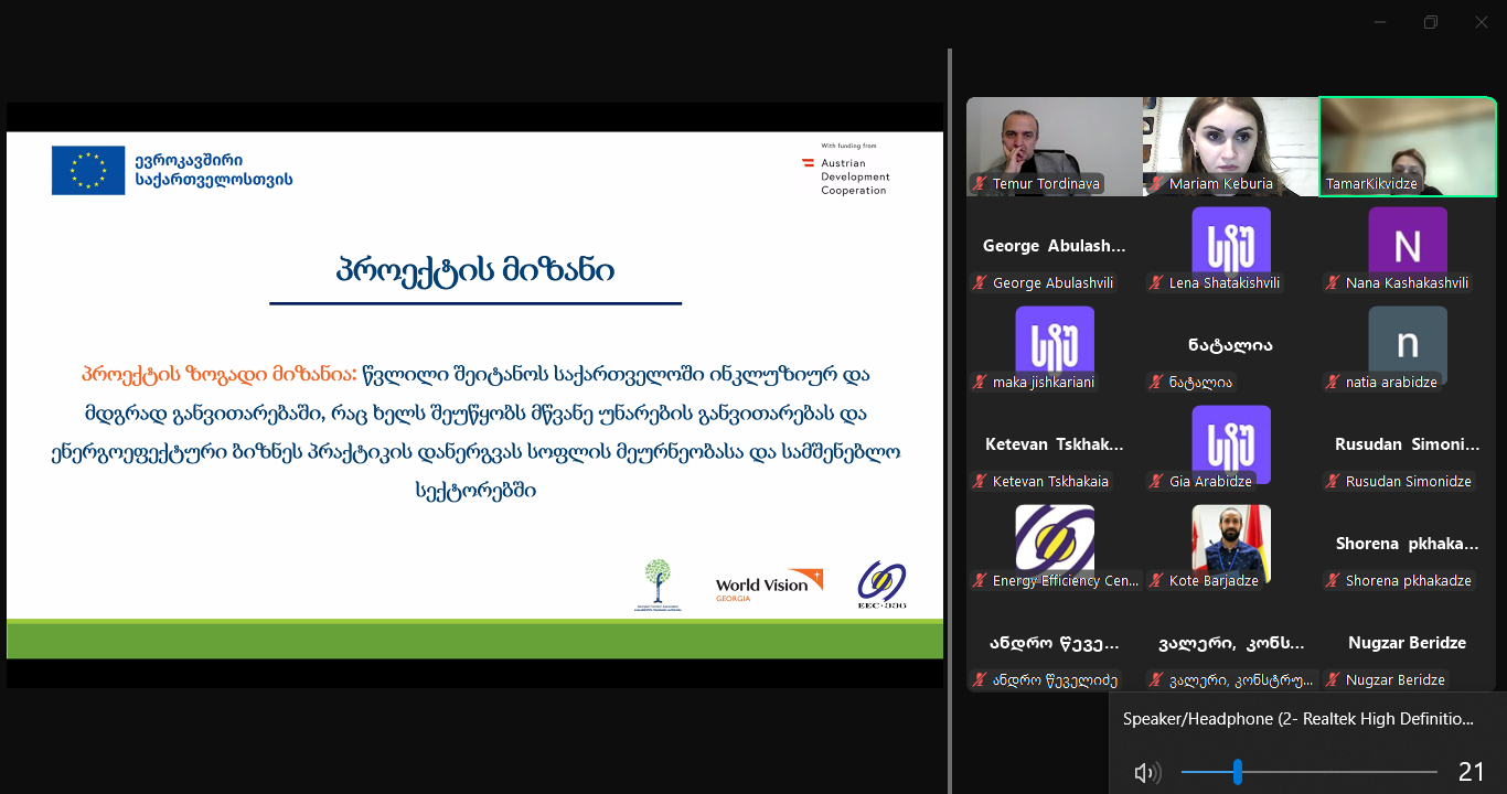 EU-funded 3E-Partnership Dissemination Goes Beyond!